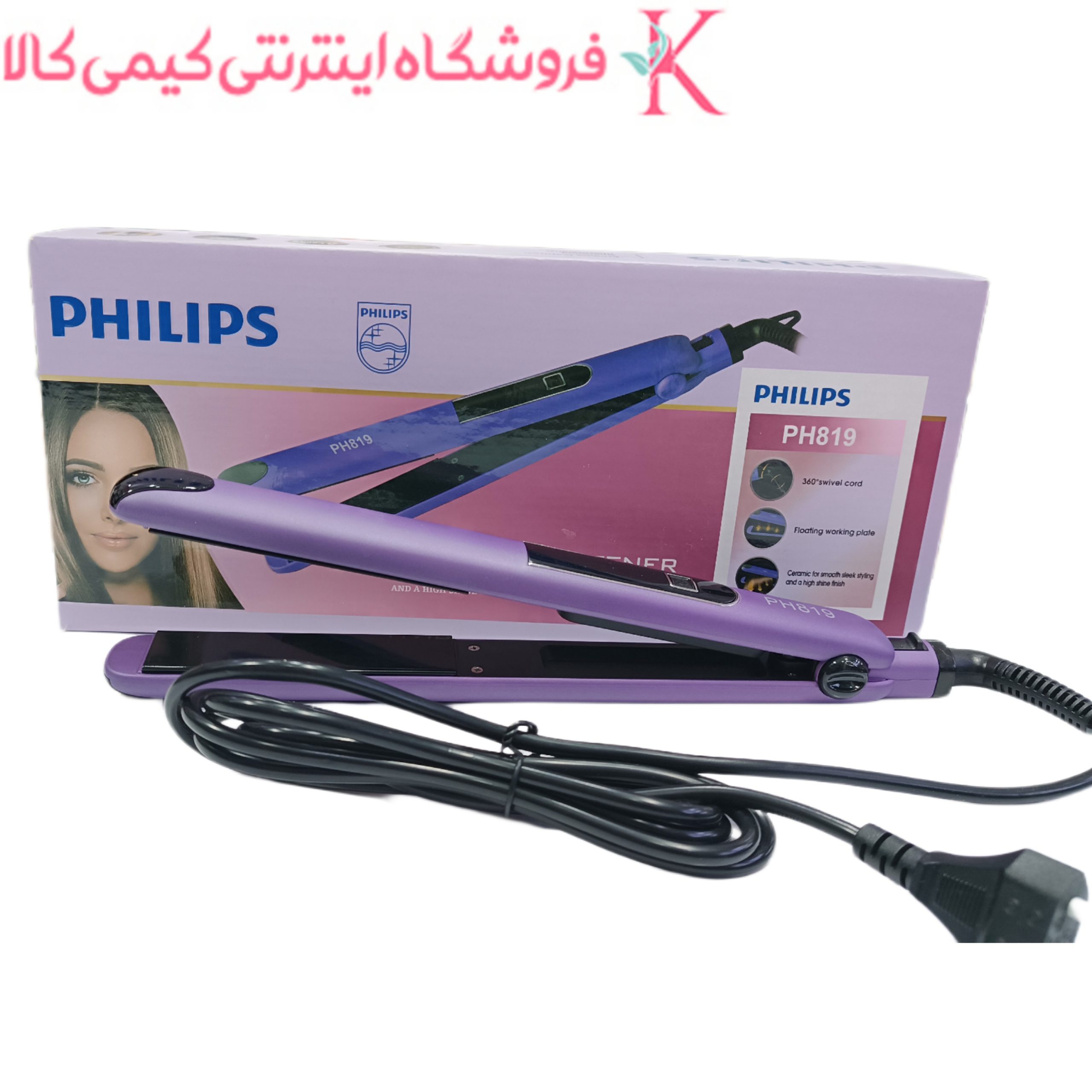 اتو مو حرفه ای فیلیپس مدل PH-819