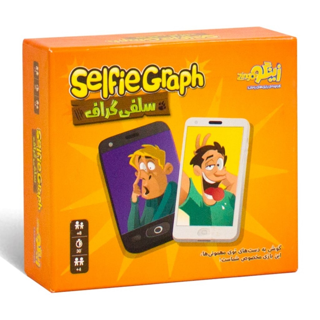 بازی سلفی گراف از شرکت زینگو بسیار عالی و سرگرم کننده با تخفیف ویژه