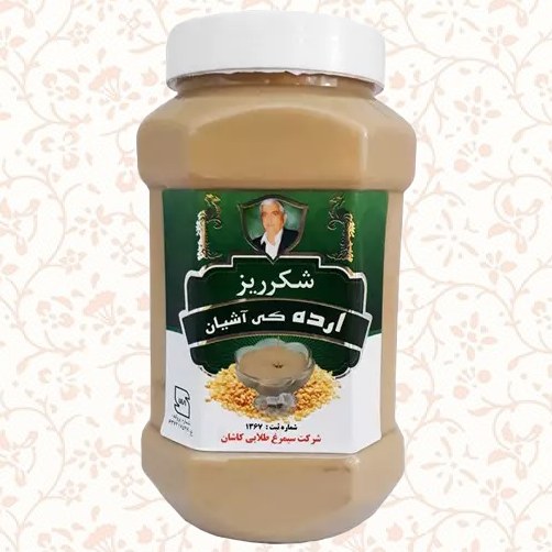 ارده 1 کیلویی