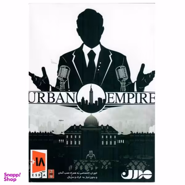 بازی Urban Empire مخصوص PC