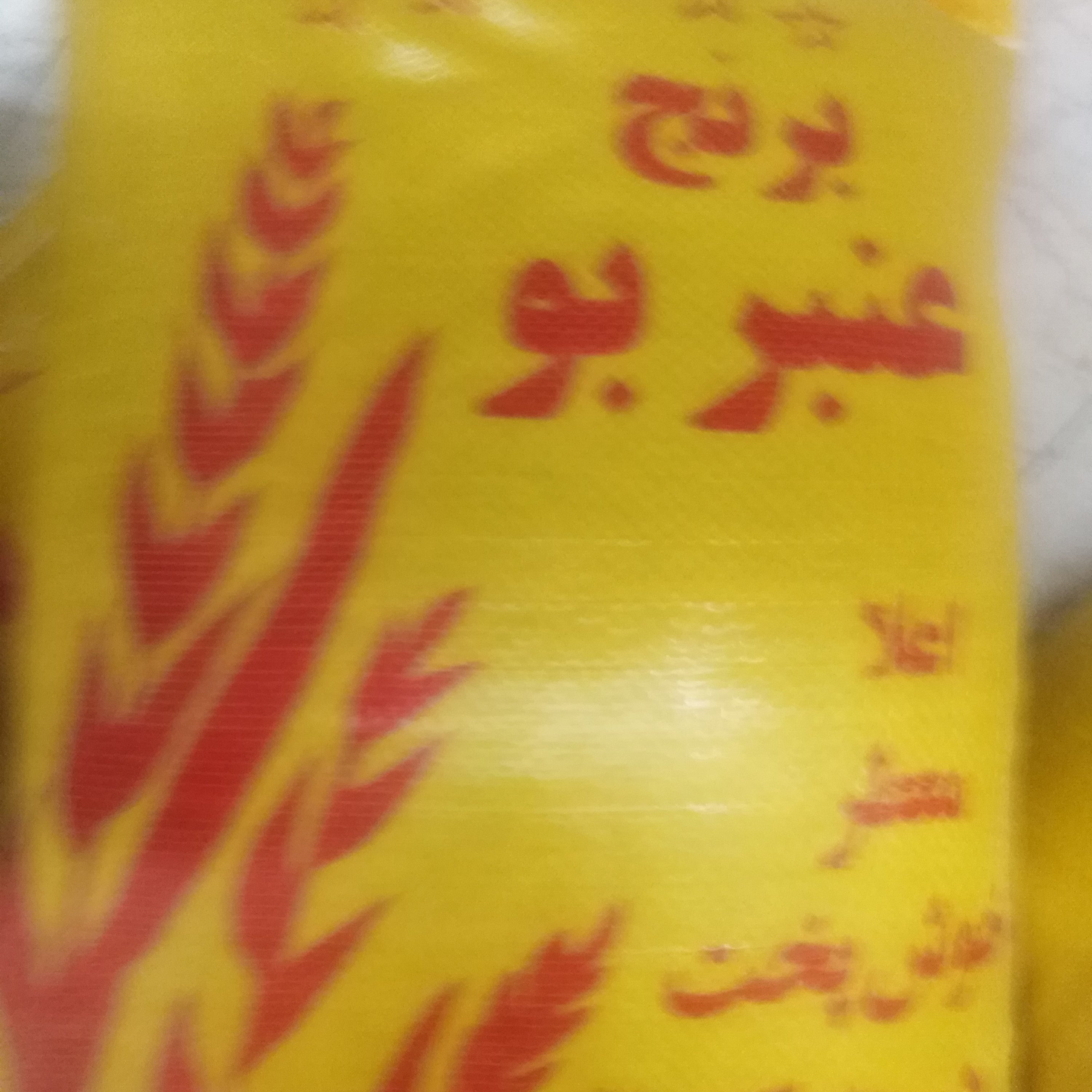 برنج عنبر بو معطر درجه یک جنوب کشور وزن 10 کیلوگرم