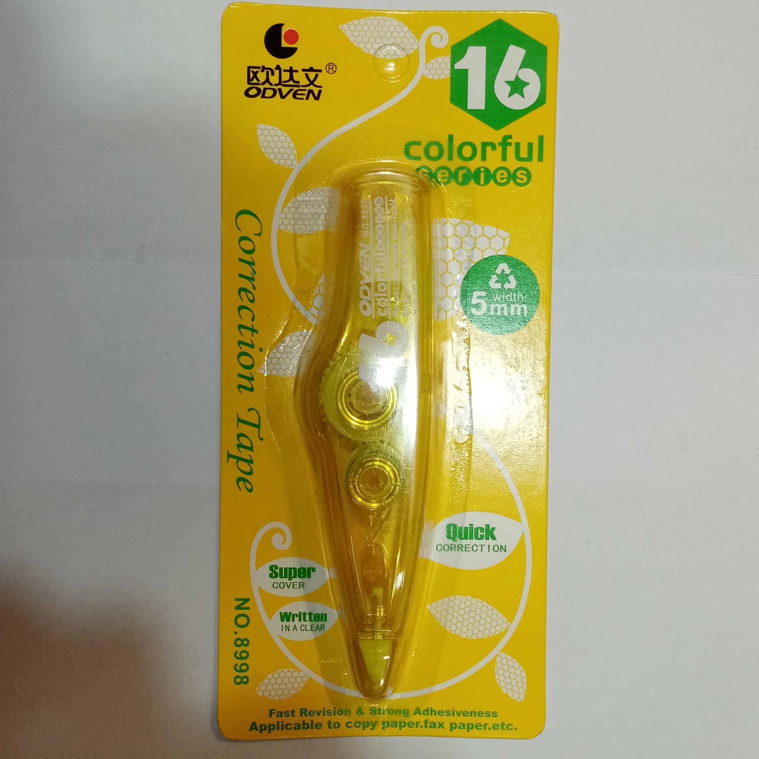 غلط گیر نواری