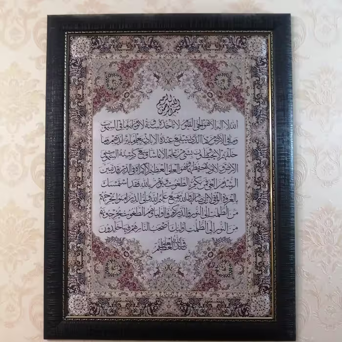 تابلو دیواری طرح قرآنی با سبک مدرن طرح شیک 