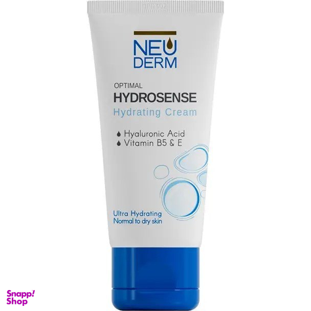 کرم مرطوب کننده نئودرم کد 7680 حجم 50 میلی لیتر