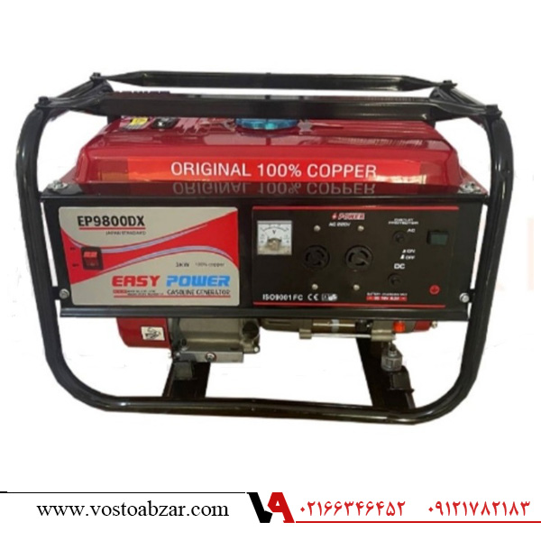 موتور برق بنزینی 3 کیلو وات ایزی پاور مدل KM4500