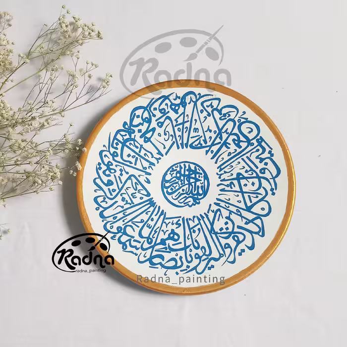دیوارکوب سفالی وان یکاد طرح گرد