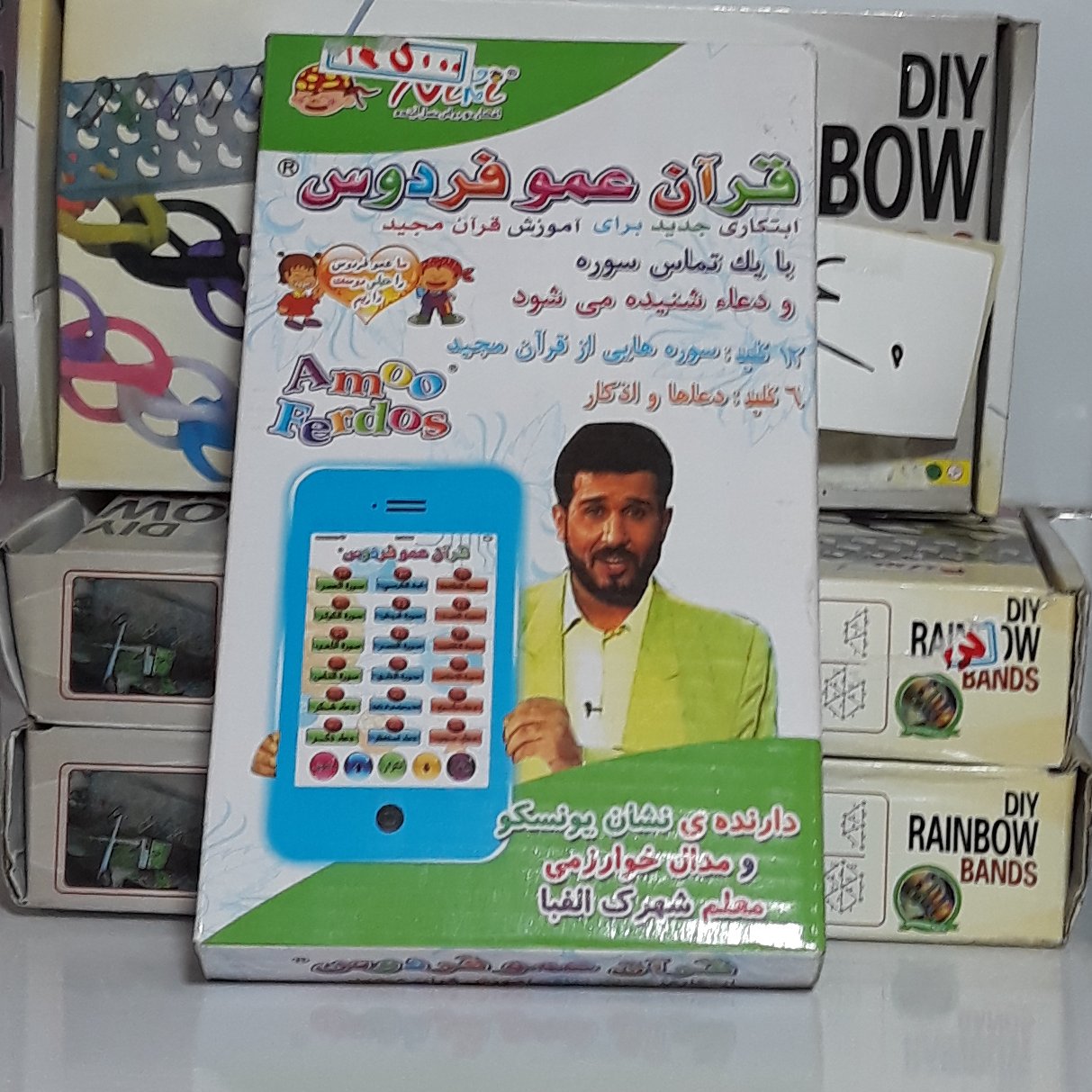 تبلت  عمو فردوس