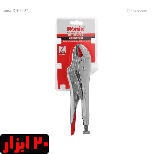 انبر قفلی 7 اینچ رونیکس مدل RH-1407 طرح آلمان