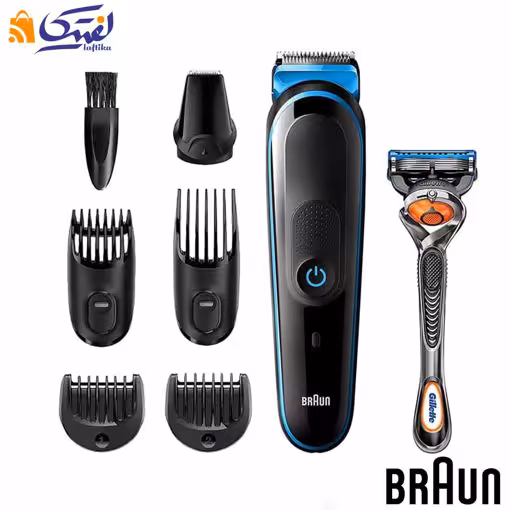 ست اصلاح MGK5245 براون