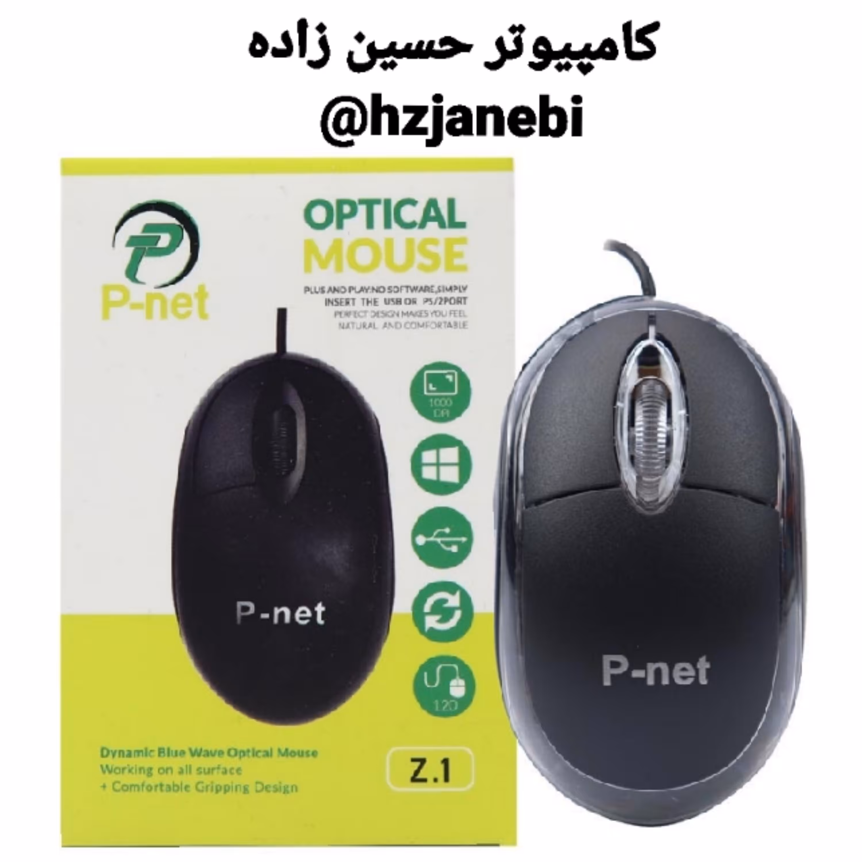 موس مارک پی نت مدل Z1 مشکی