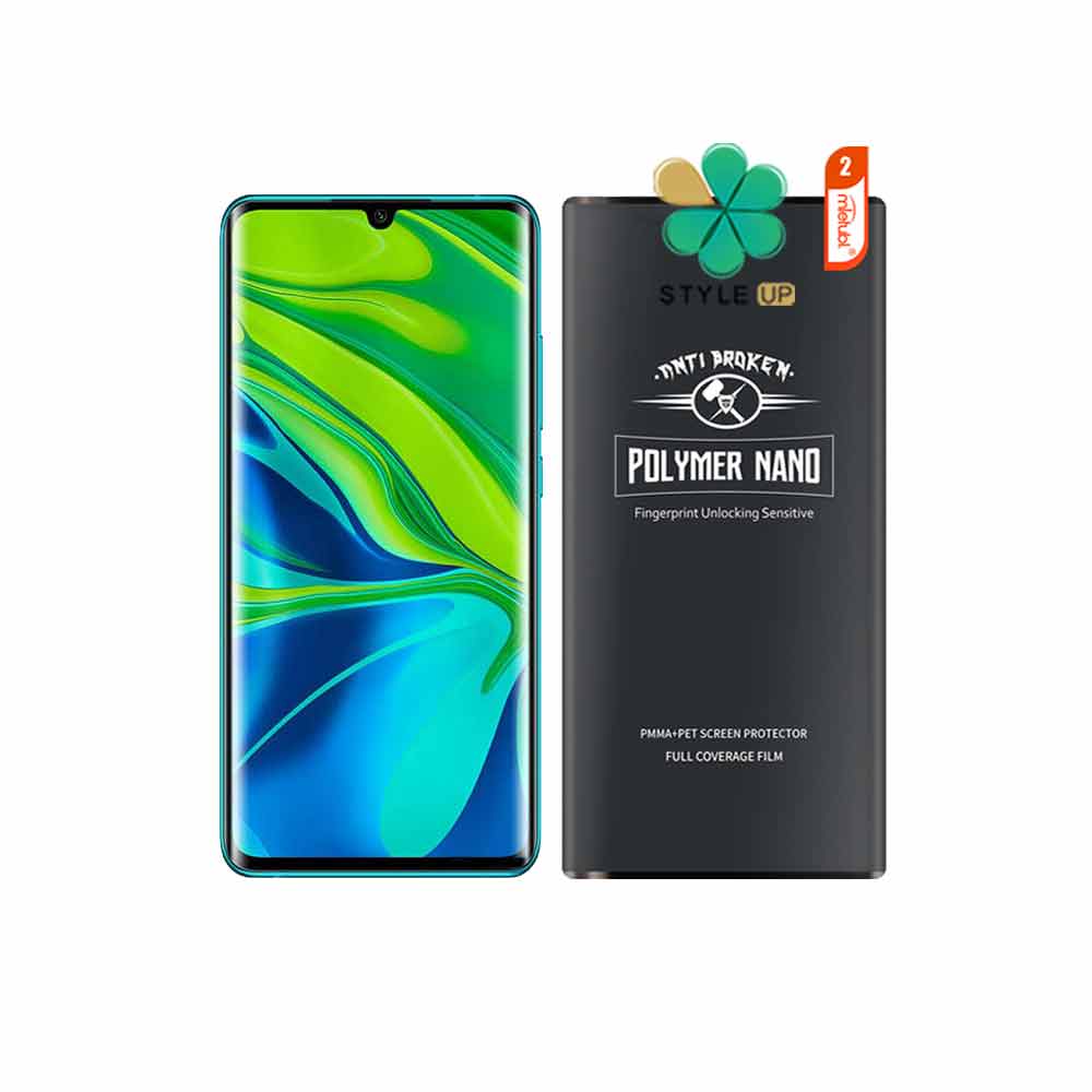 گلس گوشی شیائومی Mi Note 10 مدل Polymer Nano Mietubl