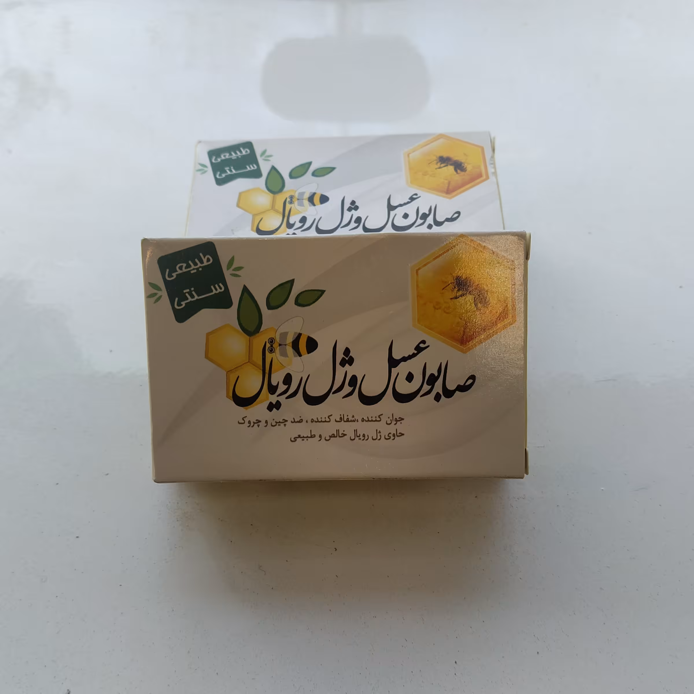 صابون عسل و ژل رویال(طبیعی)