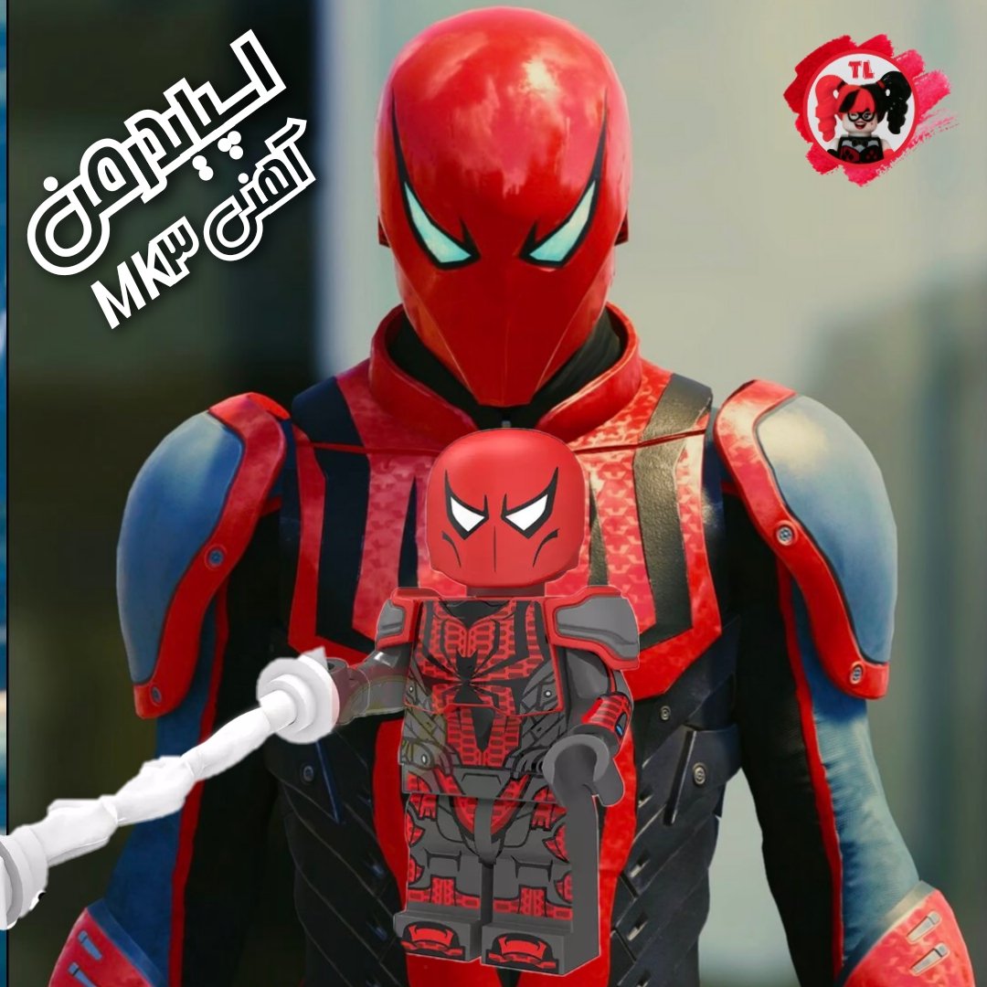 لگو اسپایدرمن آهنی