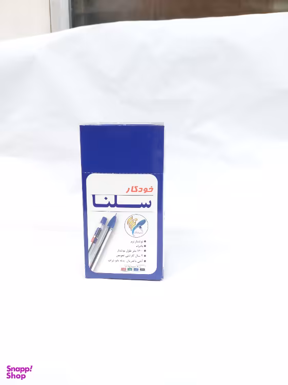 خودکار سلنا کد 001