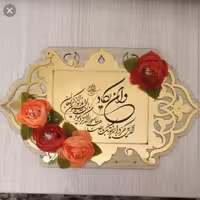 جاکلیدی دیواری طرح وان یکاد دو لایه با روکش مولتی استایل آینه ای در سایز 30 سانتی متر