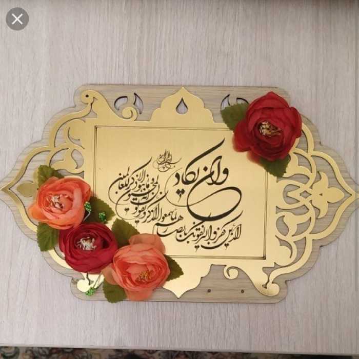 جاکلیدی دیواری طرح وان یکاد دو لایه با روکش مولتی استایل آینه ای در سایز 30 سانتی متر