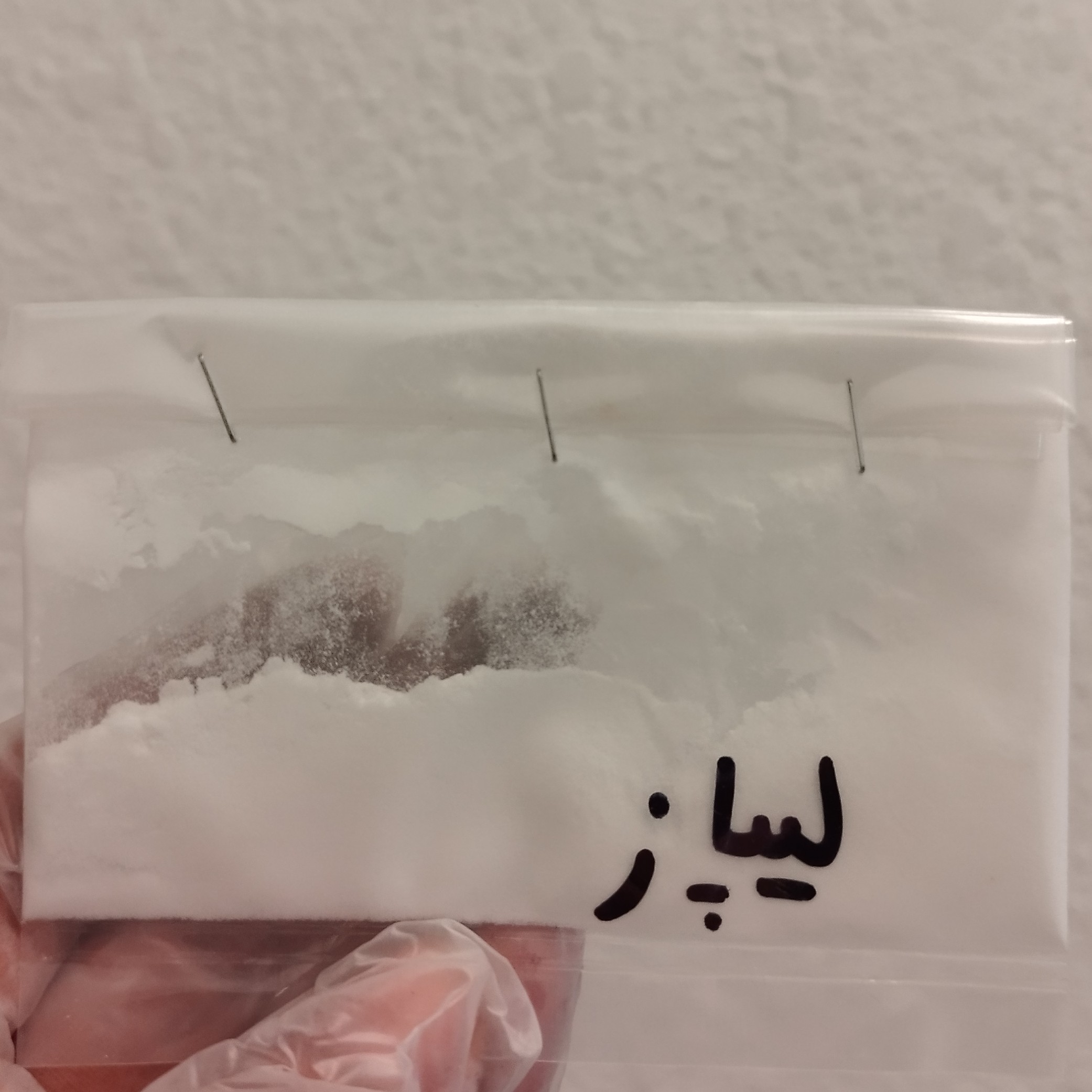 انزیم لیپاز 2 گرمی 