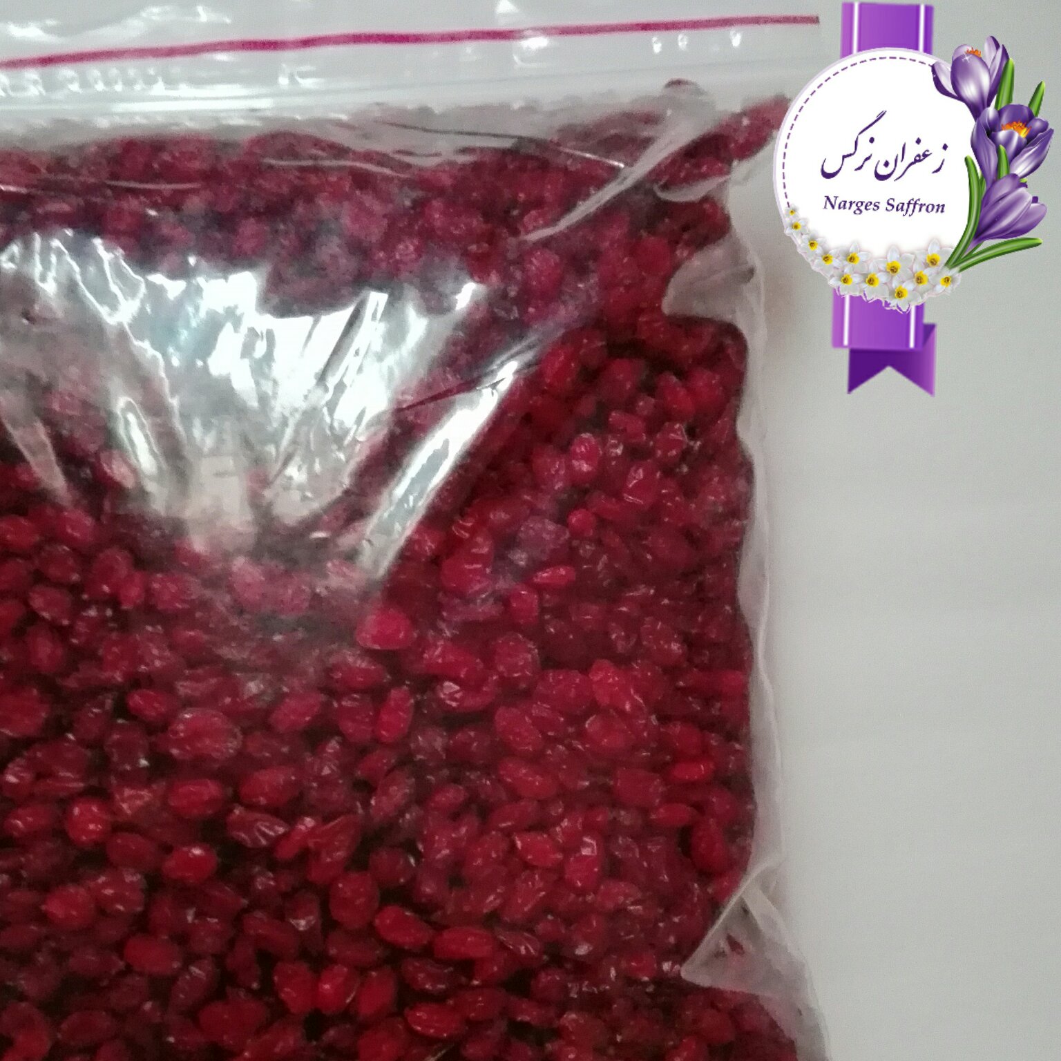 زرشک پفکی درجه یک خراسان جنوبی