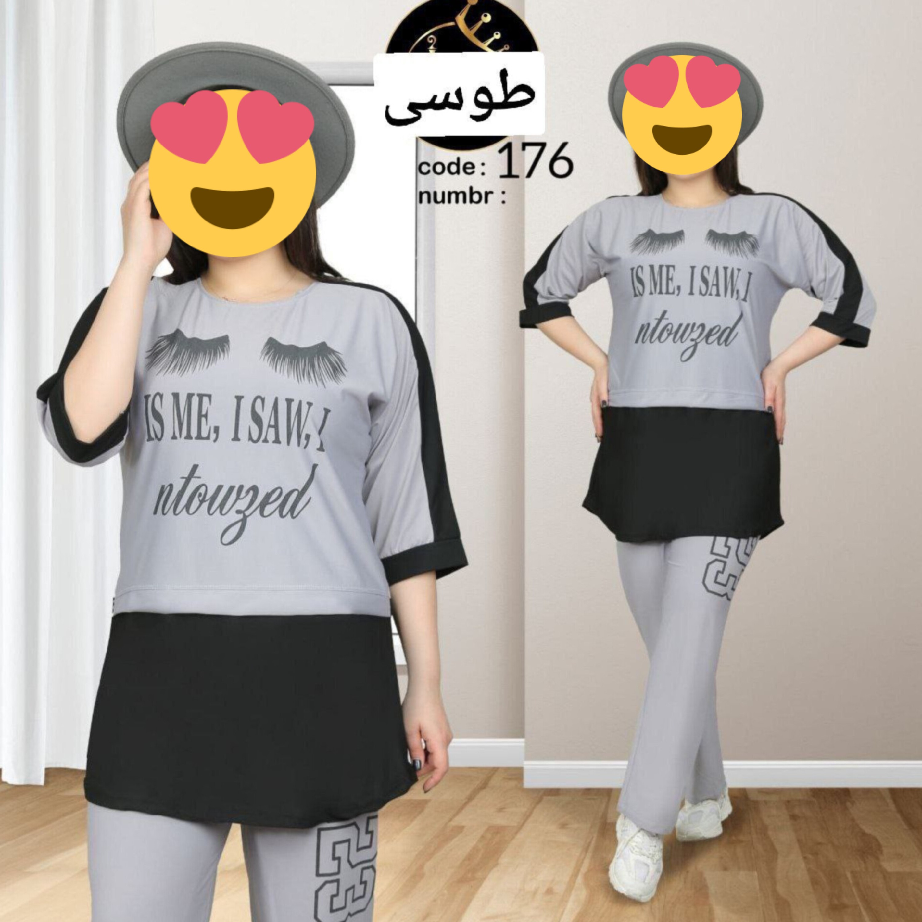 ست زنانه 01
