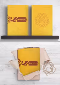 طرح جلد سررسید لایه باز | گرافیک با طعم تربچه