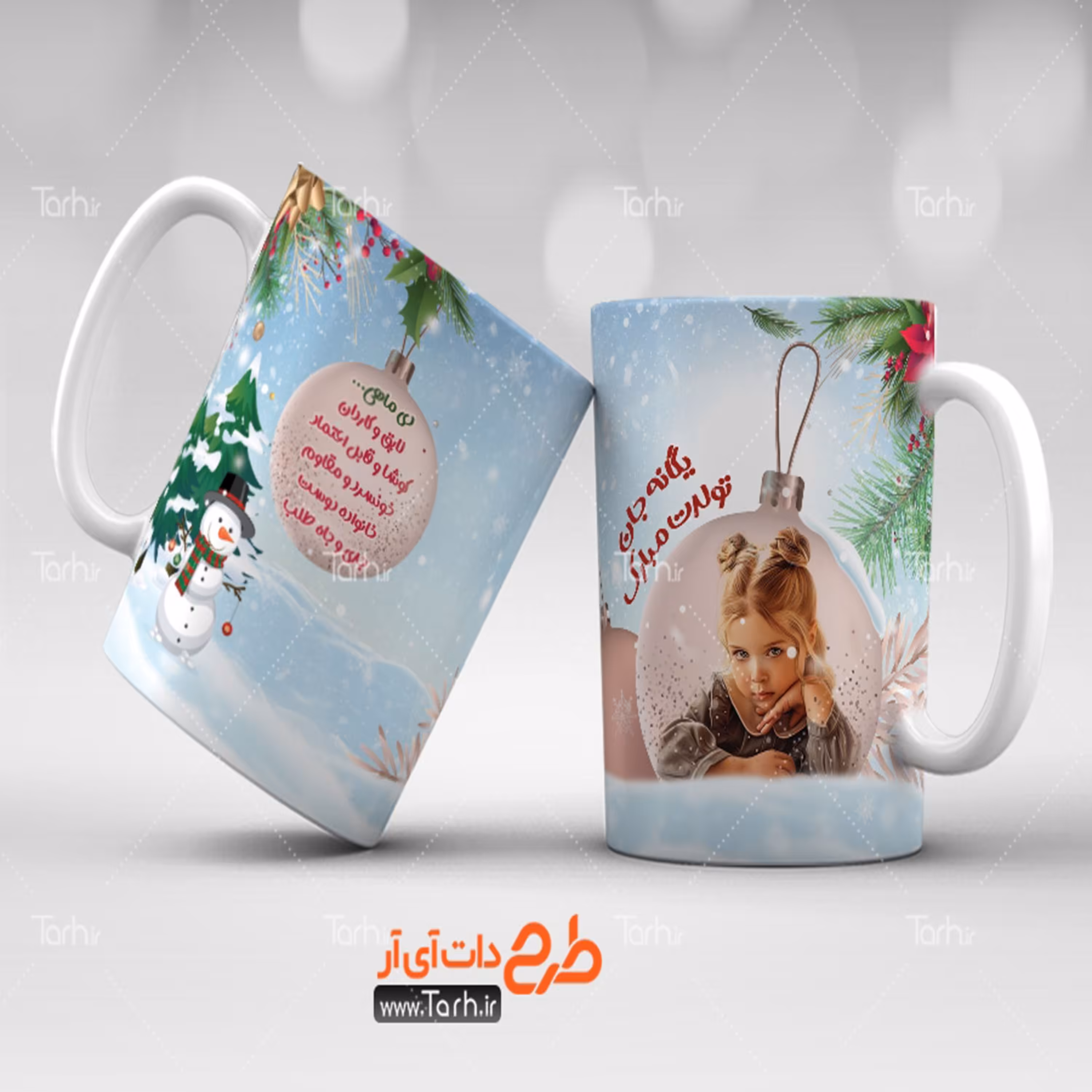 لیوان تولد دی ماه