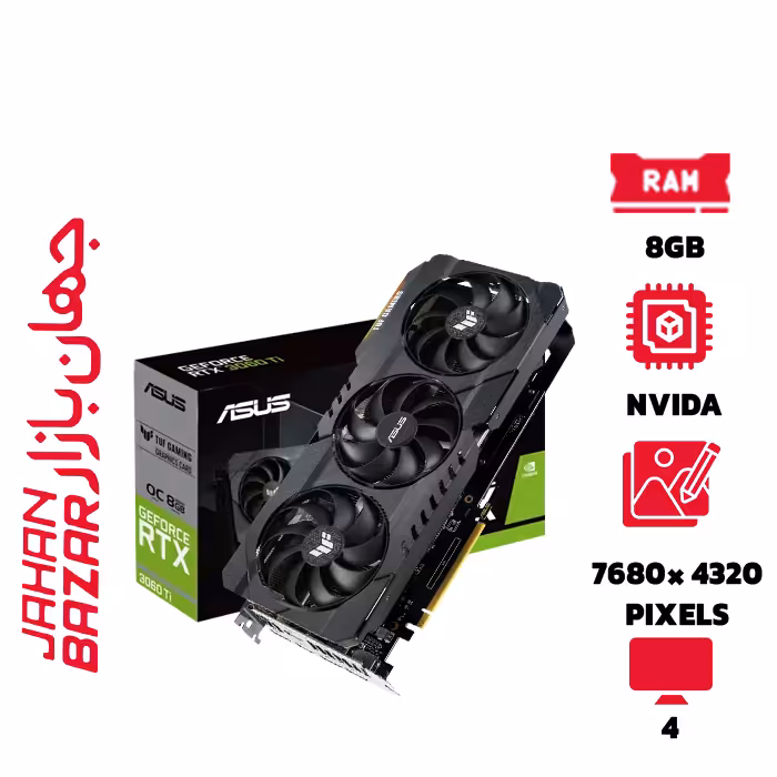 کارت گرافیک ایسوس ASUS TUF GAMING RTX 3060 Ti OC 8GB ظرفیت 8 گیگابایت