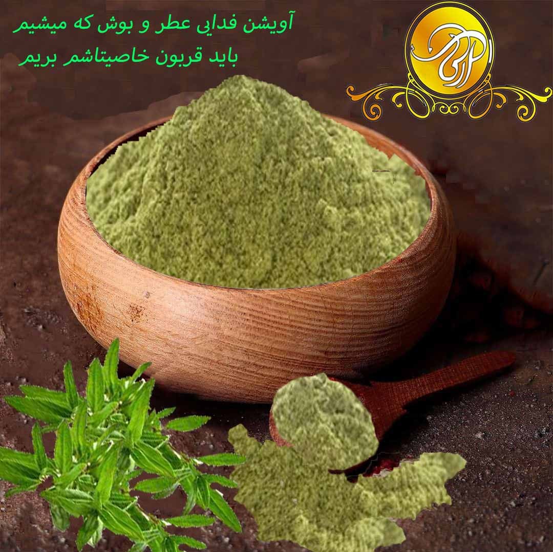 ادویه پودر آویشن  درجه یک خالص95 گرم بسسسیار معطر و تازه تولید شده تضمین کیفیت