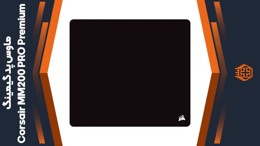ماوس پد گیمینگ Corsair MM200 PRO Premium