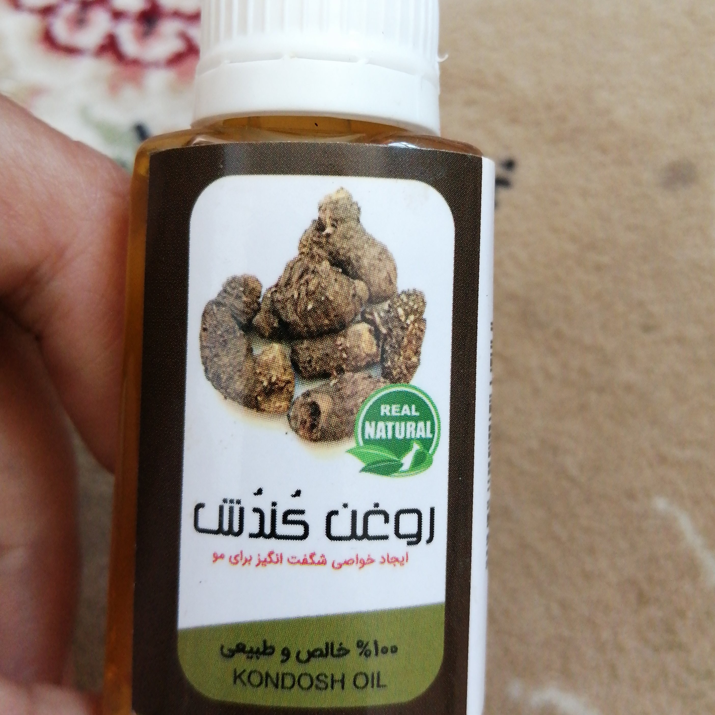 روغن کندش_روغن کندوش_ایجاد خواصی شگفت انگیز برای مو