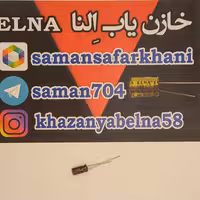 خازن 1 صدم میکرو فاراد 50 ولت پک بسته 20 عددی  مارک ELNA