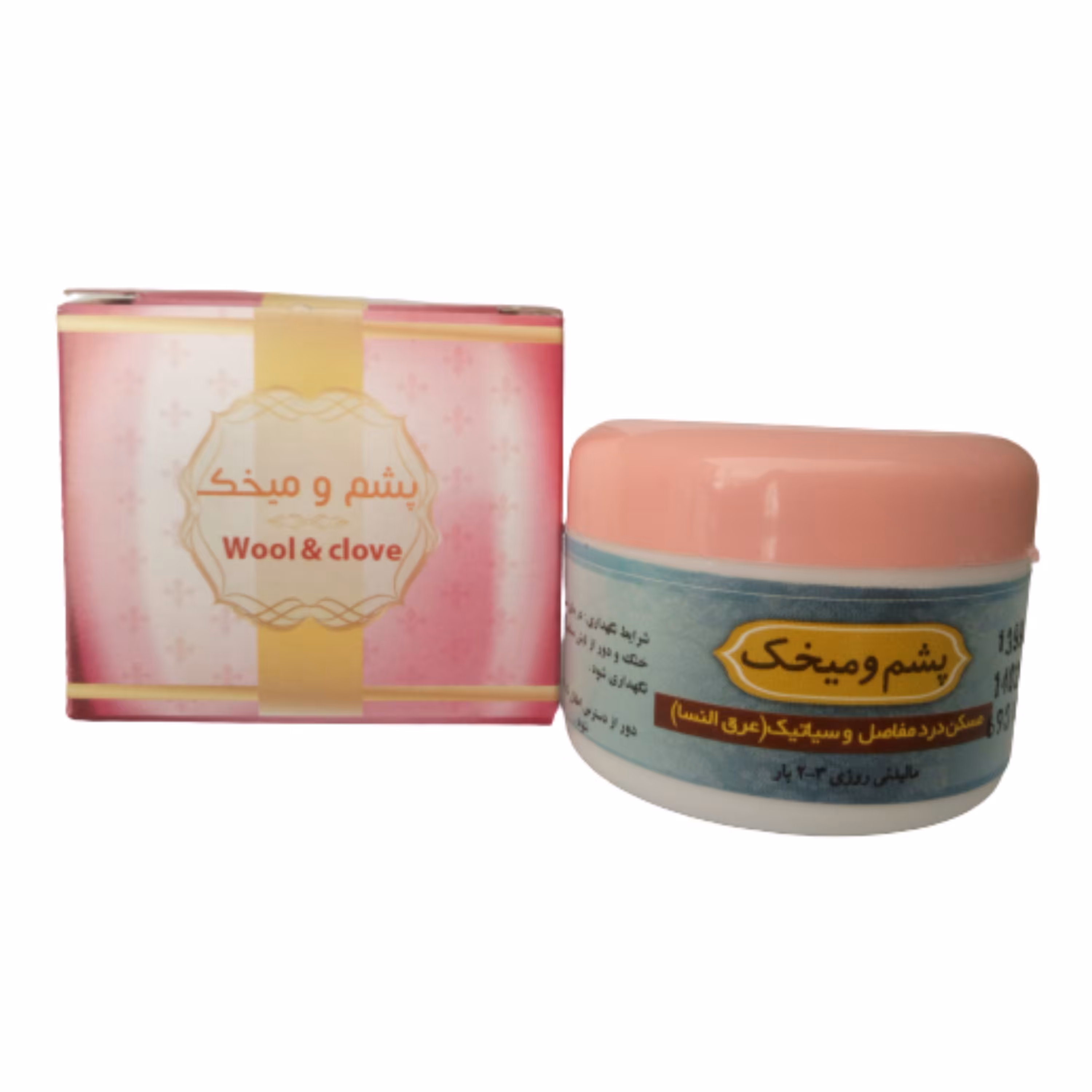 پماد پشم و میخک شفا ـ 20 گرم