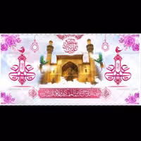 پرچم مخمل مناسب  پشت منبر عید غدیر سایز 140در80 سانت  کدq971