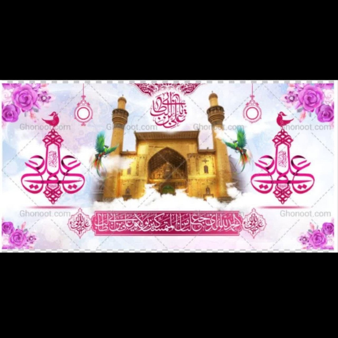 پرچم مخمل مناسب  پشت منبر عید غدیر سایز 140در80 سانت  کدq971