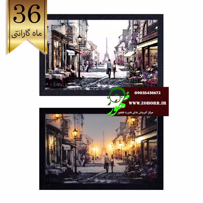 تابلو بک لایت ایفل لاو