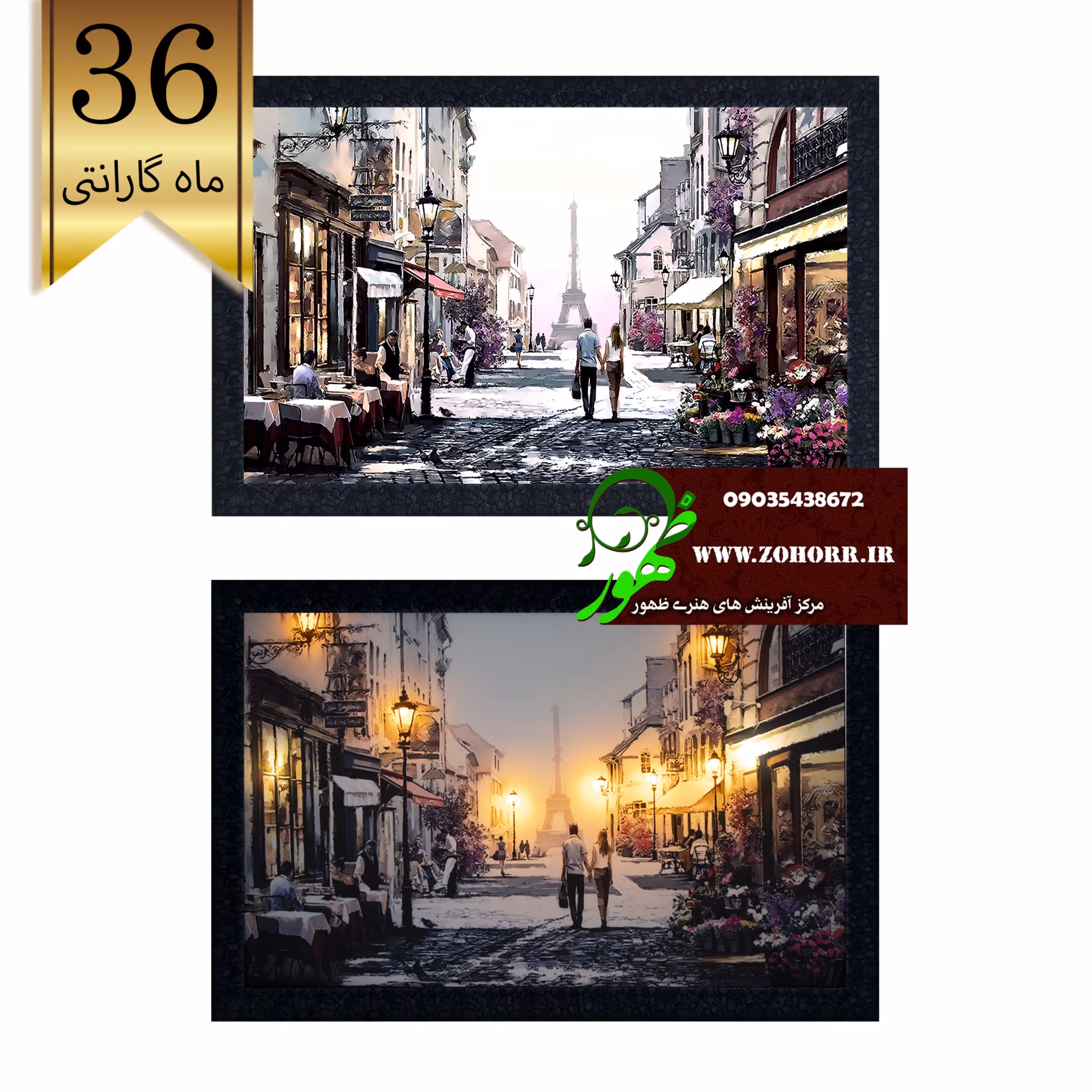 تابلو بک لایت ایفل لاو