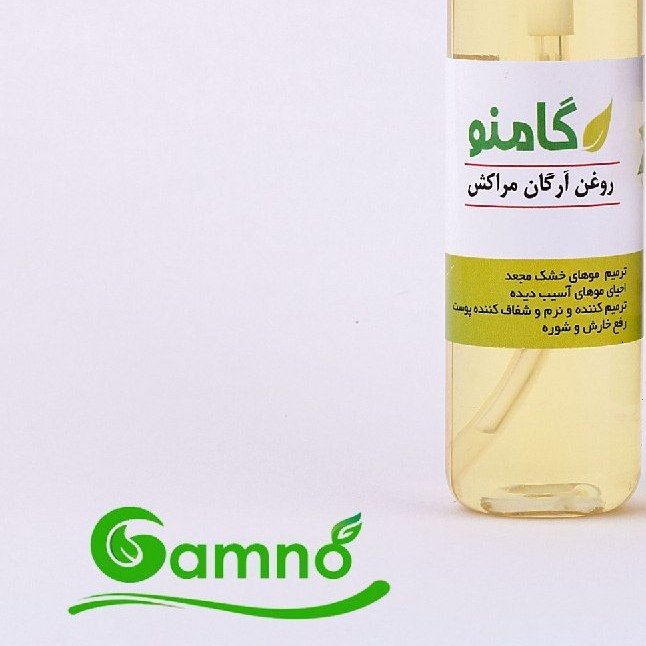روغن آرگان مراکش 60 میل