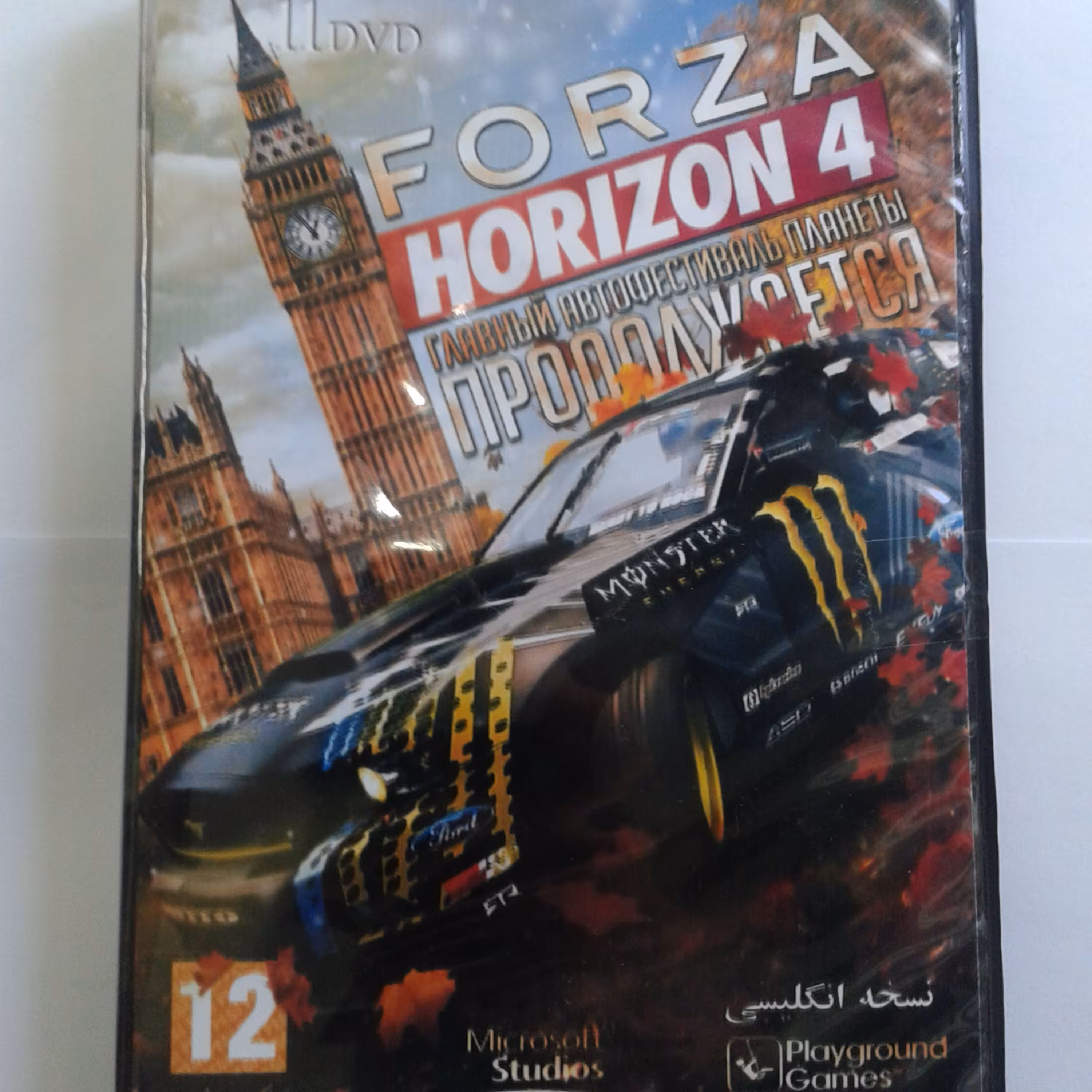 بازی کامپیوتر Forza Horizon 4