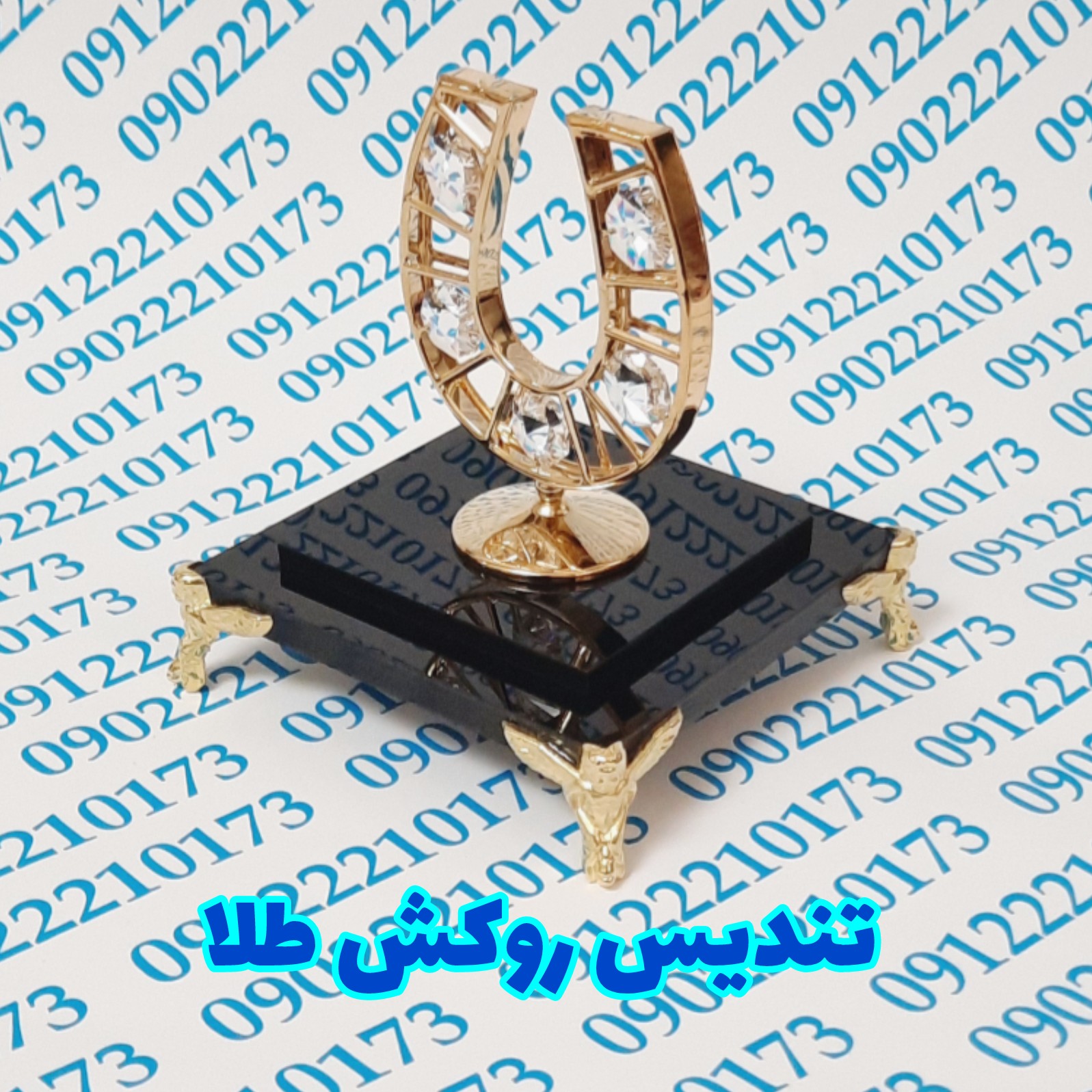 ساین روکش طلا طرح نعل