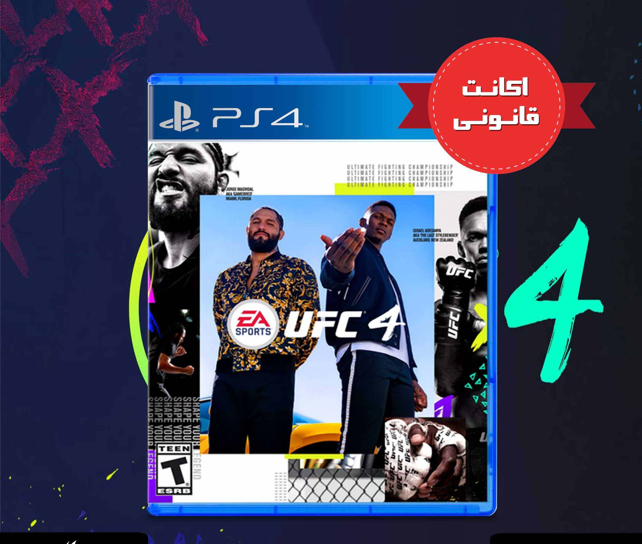 بازی UFC 4 اکانت قانونی