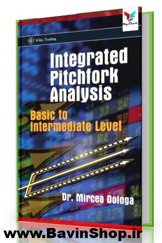 تحلیل یکپارچه چنگال اندروز (3) (نسخه دانلودی)