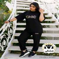 ست لباس راحتی زنانه ست chic