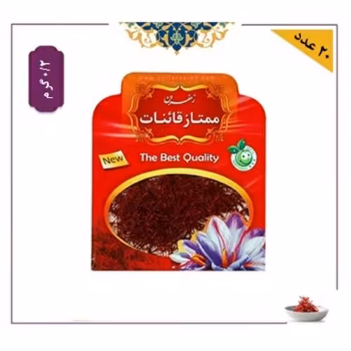 20عدد زعفران ممتاز قاینات صادراتی 0.2 گرمی