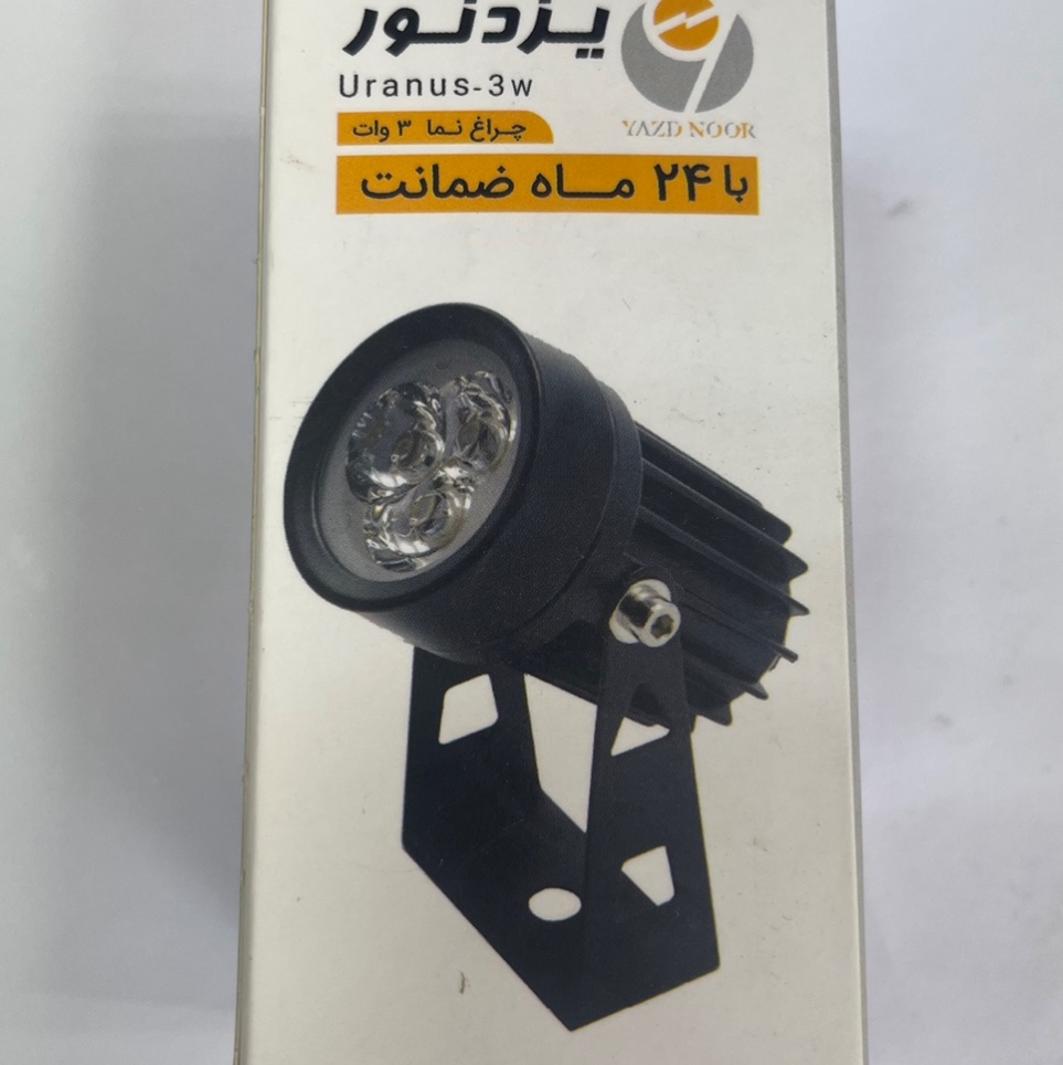 چراغ نما (چراغ چمنی) 3وات نور سبز یزدنور 