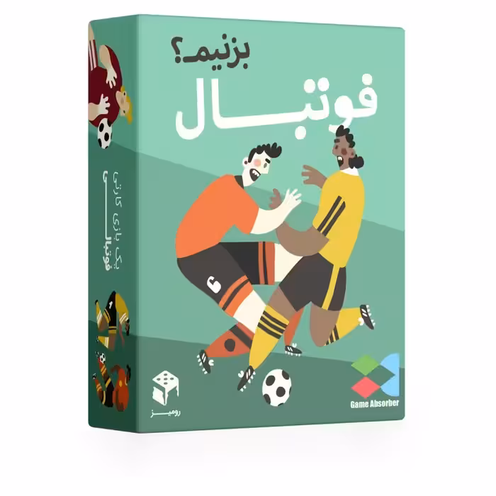 بازی فوتبال بزنیم رومیز