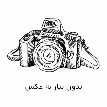 تور هندبال و فوتسال  نخ 800