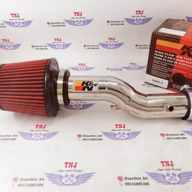 کیت مکش پارس ELX مجموعه (TNJ) با فیلتر وارداتی KN سایز متوسط 