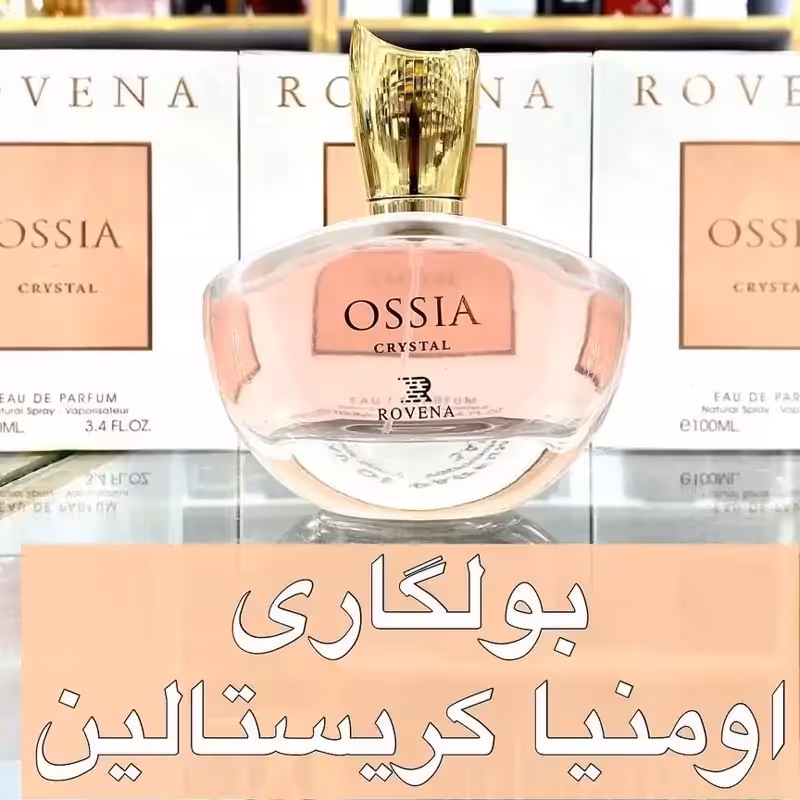 ادکلن بولگاری امنیا کریستالین برند روونا