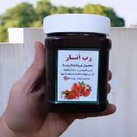 رب آلو  ممتاز 500 گرمی فروتلندلاریسا