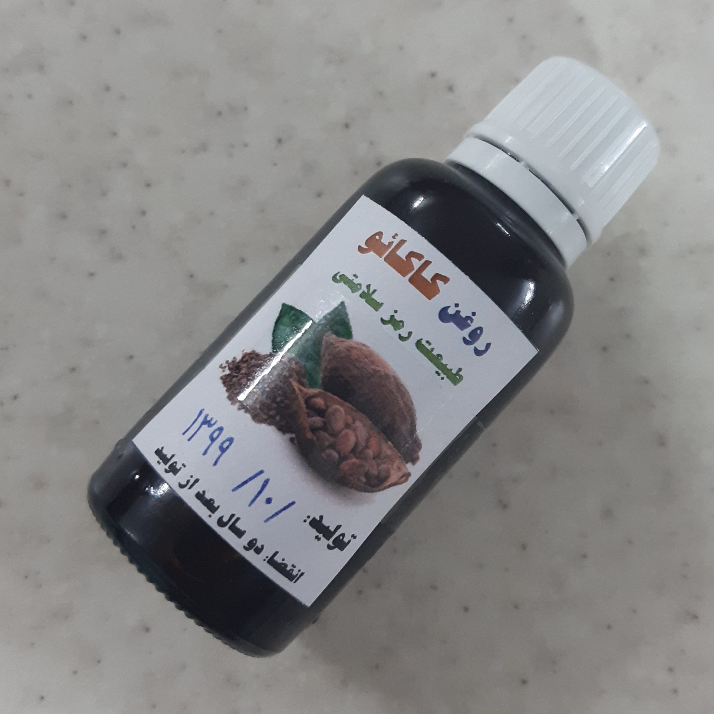 روغن کاکائو