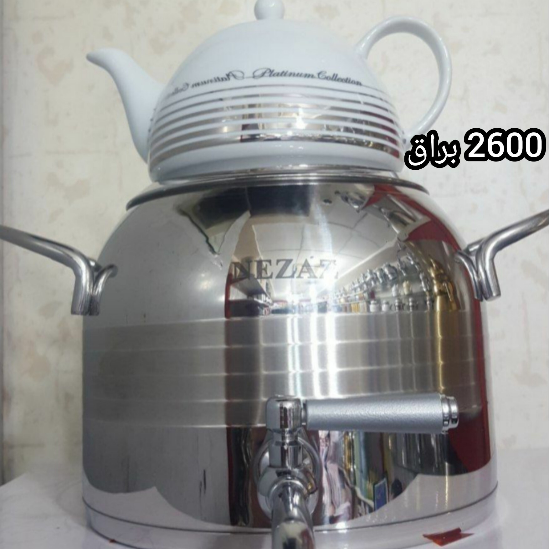 کتری قوری نزاز  کد 2600